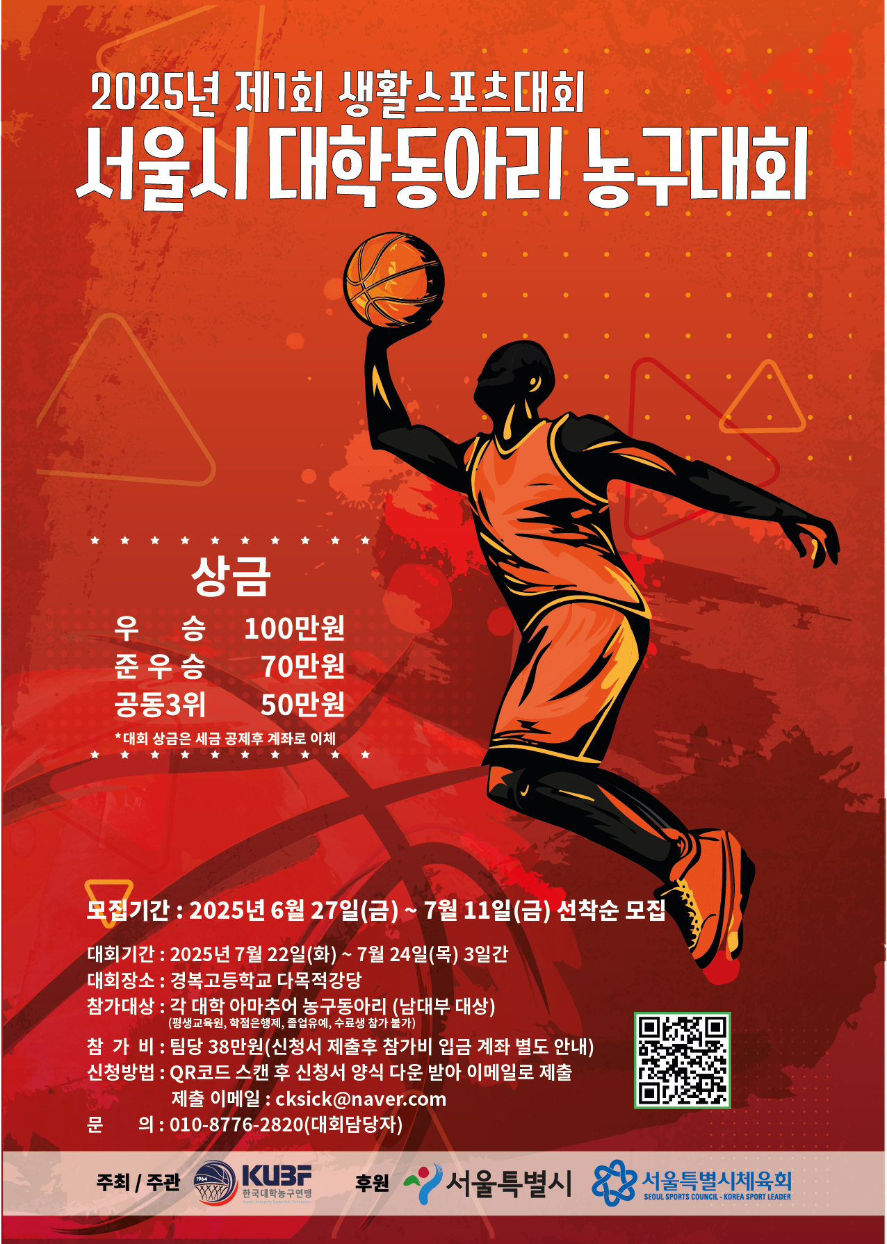 kakaotalk_20250704_164536565.jpg