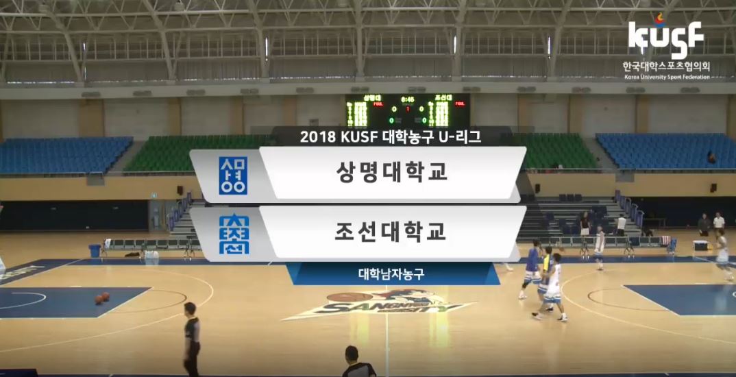 상명대조선대.jpg